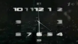 Часы Первый канал HD Новогодние версия стиле 2021-Н.В.