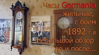 Жильные часы Germania с секундой и боем 1892 г.в. небольшой обзор, устройство регулятора