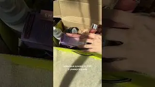 Обзор покупочек из ЗЯ💚 