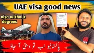 UAE visa News Dubai visa update UAE visa News for Pakistan and indians UAE visit visa update today