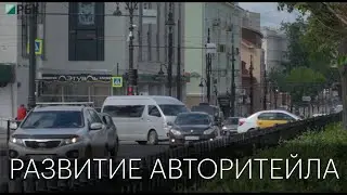 Развитие авторитейла | Сюжет