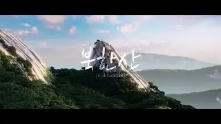 Bukhansan - CGI Blender Environment