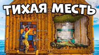 Секретное оружие: Уничтожение кланов. Тихая МЕСТЬ каждому на сервере в игре РАСТ / RUST #rust #раст