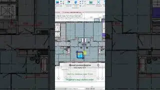 ⚡️Подрезка вида  #bim #revit #плагины