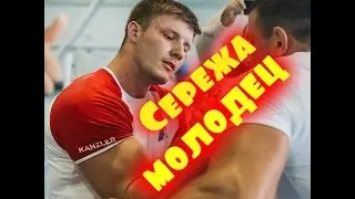 armwrestling. Сережа - Молодец)