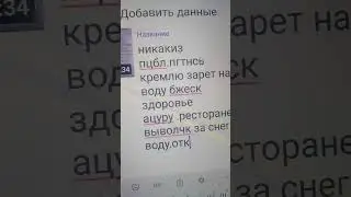 разспрпаы за лечь спать за жарко вставить даже в час сукровея прячет мои ноги снешуза зарео н