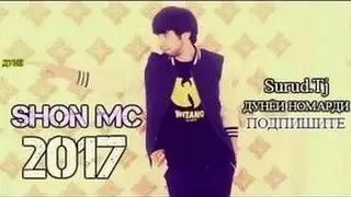 Шон Мс Модар   Shon Mc   Modar  2017