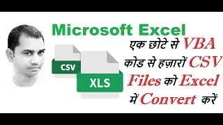 Convert multiple CSV Files to Excel | Convert CSV File to Excel | Importing CSV Files into Excel |