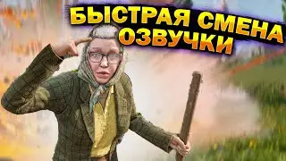 Atomic Heart КАК ПОСТАВИТЬ РУССКУЮ ОЗВУЧКУ?