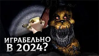 КАК ИГРАЕТСЯ FIVE NIGHTS AT FREDDY'S 4 В 2024 ГОДУ? 🦎