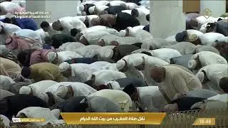 صلاة المغرب في المسجد الحرام بـمكة المكرمة - تلاوة الشيخ د. ياسر الدوسري
