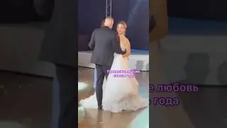 стих, песню или прозу на свадьбу можно заказать по ccылке в ОПИСАНИИ КАНАЛА 😍