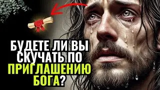 💌ПОСЛАНИЕ ОТ АНГЕЛОВ: БОГ ГОВОРИТ: ПРИНИМАЕТЕ ЛИ ВЫ МОЙ ЗОВ СЕЙЧАС?⛈️ 