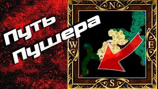 Идем от края до края карты | Dad of dragons vs Unutcon | castle -4500+ fortress |