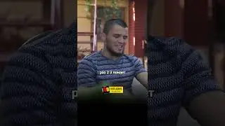 Наставление от бабушки | Умар Нурмагомедов