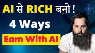 AI से कमाओ | 4 Game-Changing Money Making Ideas with AI That Work! 🤑