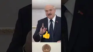 Лукашенко🔥Характер наших отношений с Китаем - доверительное🤝всестороннее👆стратегическое партнёрство👌