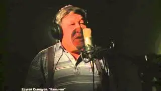 Стихи на АТВ: ЕСУГЕЙ СЫНДУЕВ - КАВЫЧКИ