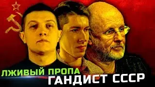 🔥Советский Путинский ХОЛОП (я хз почему оно в рекомендованных)