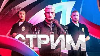 Стрим ГОСНИК-ФАРМИЛА на PAYSON  на ARIZONA RP SAMP #gta