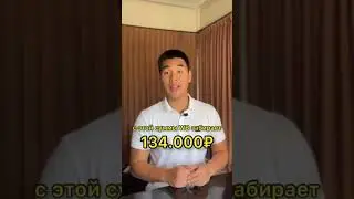 Куда вложить 200.000₽? 