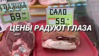 ЦЕНА МЯСА, САЛА, КОЛБАСЫ, РЫБЫ. Хорошо СКУПИТЬСЯ на базаре «ДНЕПР» в Киеве.