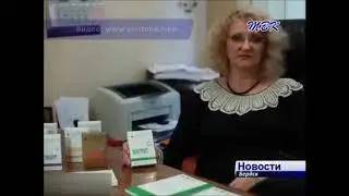 Пептиды  Препараты для сердца и сосудов