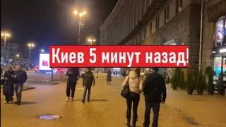 Как сейчас выглядит ночной центр Киева?