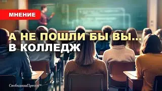 ⚡️КАК НАРУШАЮТСЯ ПРАВА ШКОЛЬНИКОВ