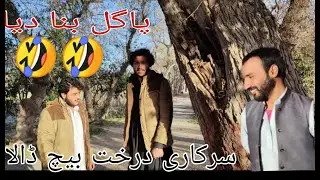 Aaj dono ko chuna lagaa dia😂😂