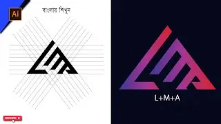 Logo Design | Illustrator Logo Design Tutorial | Adobe Illustrator CC | Illustrator Bangla Tutorial