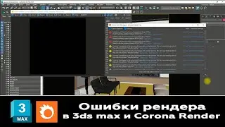 Мастер Класс 