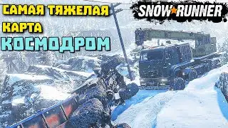 Наэлектризованная атмосфера/Река Урска/SnowRunner 2021