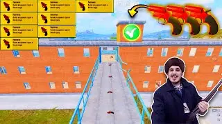 Где найти РАКЕТНИЦУ в ПУБГ мобайл? Где найти Флаер в PUBG mobile