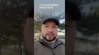 Мои искренние поздравления для вас! До встречи в новом 2023 году!