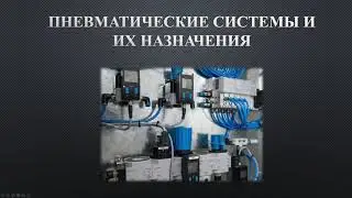 Мастер-класс: Федосеев Виталий Андреевич