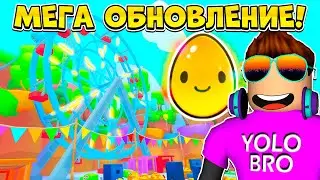 *СЛИВЫ* В ШОКЕ ОТ ЭТОГО МЕГА ОБНОВЛЕНИЯ В PET SIMULATOR 99! ROBLOX