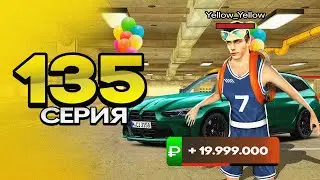 ПУТЬ ПЕРЕКУПА на БЛЕК РАША #135 ПЕРЕКУП НОВЫХ BMW в crmp mobile