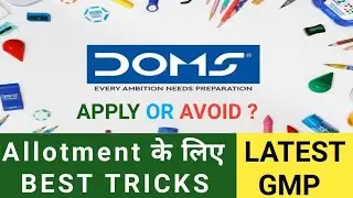 DOMS IPO | DOMS IPO BUY OR NOT | DOMS IPO REVIEW | DOMS IPO ANIL SINGHVI | DOMS IPO LATEST GMP