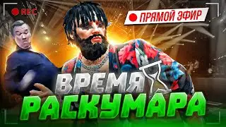 ПОКА ЧТО ИГРАЮ В CRMP MOBILE