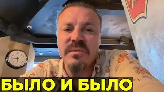 Сергей Симонов про умывание мочой