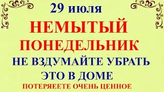 29 июля Финогеев День. Что нельзя делать 29 июля Финогеев День. Народные приметы и традиции