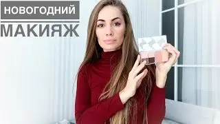 Водолазки БОРДО и СЕРЫЙ 100% ВИСКОЗА + Шикарная НОВОГОДНЯЯ ПАЛЕТКА...фаберлик