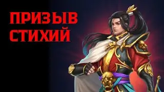 #ПРИЗЫВ