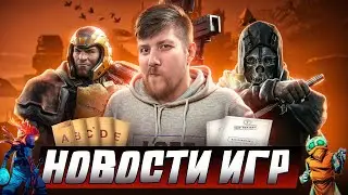 Новости - мир сошел с ума: Quake, Dishonored и Children of Morta идут на столы | Geek Media