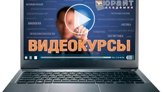 «Юрайт-Академия» — бесплатный образовательный проект в электронной библиотеке biblio-online.ru