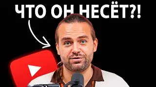 Косенко — «гений» ЗАРАБОТКА на ЮТУБЕ