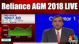 Reliance AGM 2018 LIVE | Mukesh Ambani, Akash Ambani & Isha Ambani Unveil JioPhone2, Jio GigaFibre