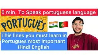Lesson 69 Learn portuguese easily in hindi,English #aprenderportugues  #learnportuguese  #aima