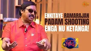 Enaku Jodi illa-nu sonna udane Santhosa patten - Ramarajan | Saamaniyan | Sun Music Shots